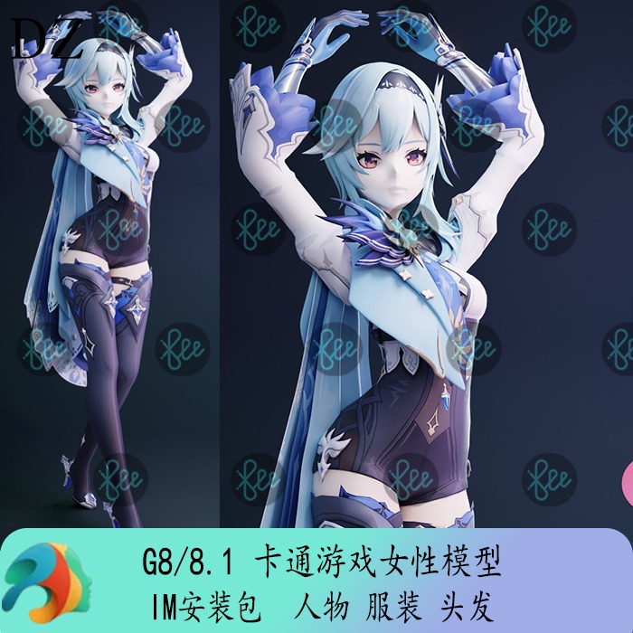 daz3d游戏模型《原神》尤拉eula武侠角色 G8/8.1卡通女孩服装长发