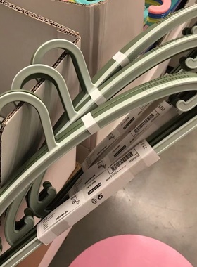 宜家代购 斯利波室内外衣架 3件套 无痕晾衣架防滑厚衣架厚衣外套