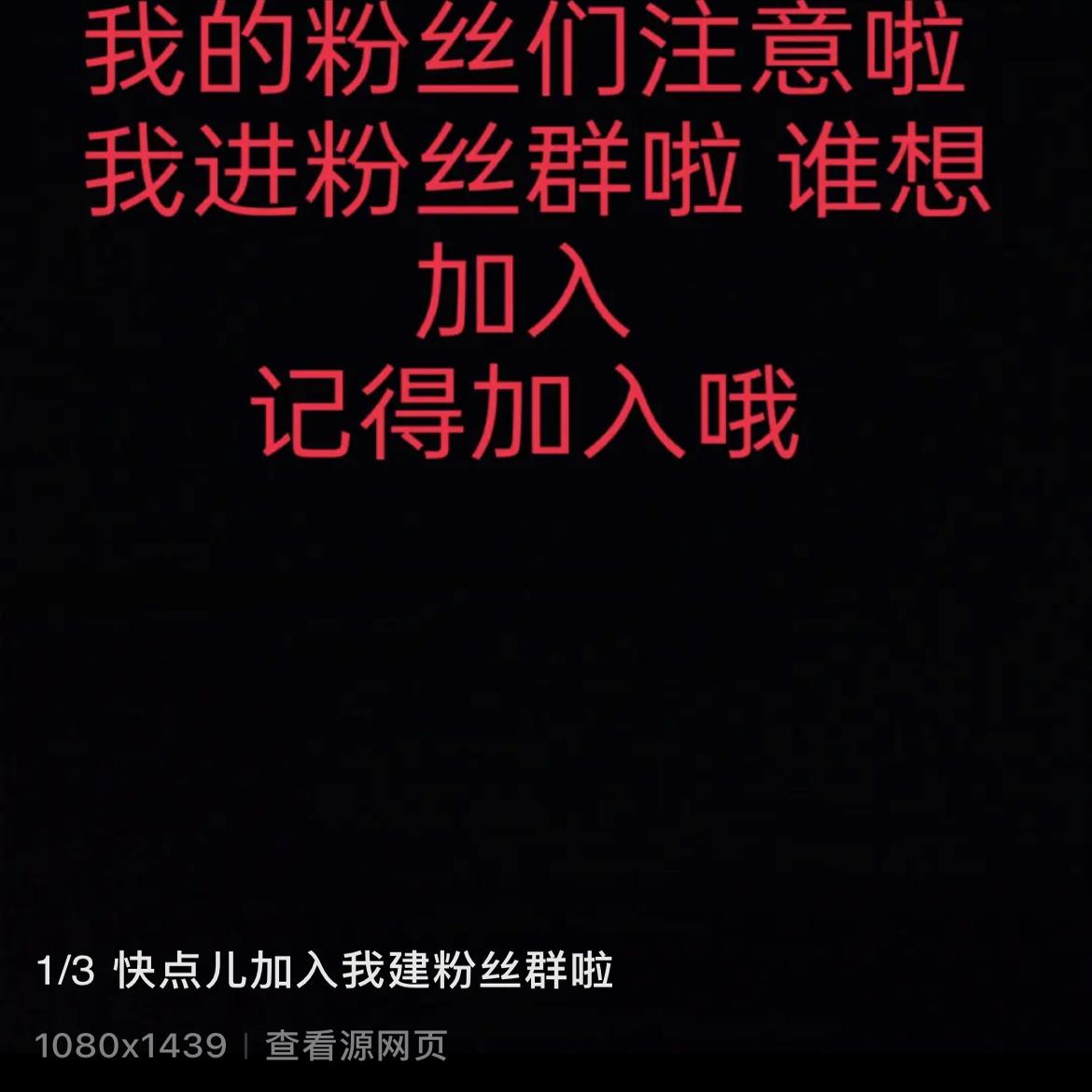 联系客服可加粉丝群。  粉丝群特价福利