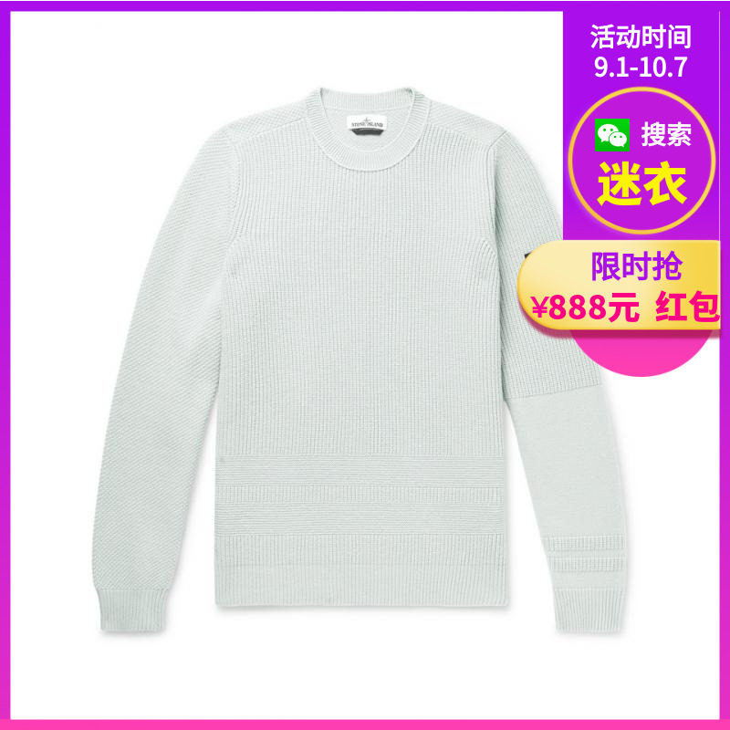 代购 Stone Island 男士2019秋季新品 -é羊毛混纺毛衣 经典 百搭|ruв категории Мужская одежда, свитер/свитер - от Buy2taobao.com для оказания профессиональной услуги покупки агента Taobao