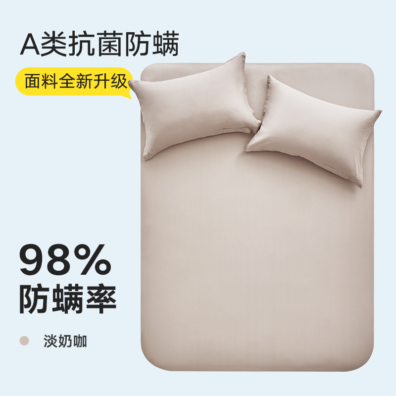 A类全棉抗菌床笠儿童纯棉