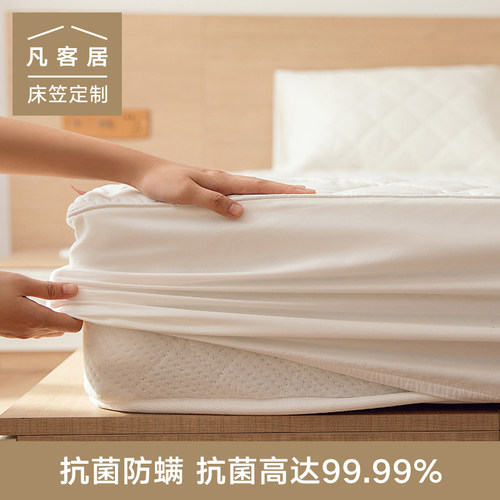 防螨抗菌全棉夹棉床笠定制