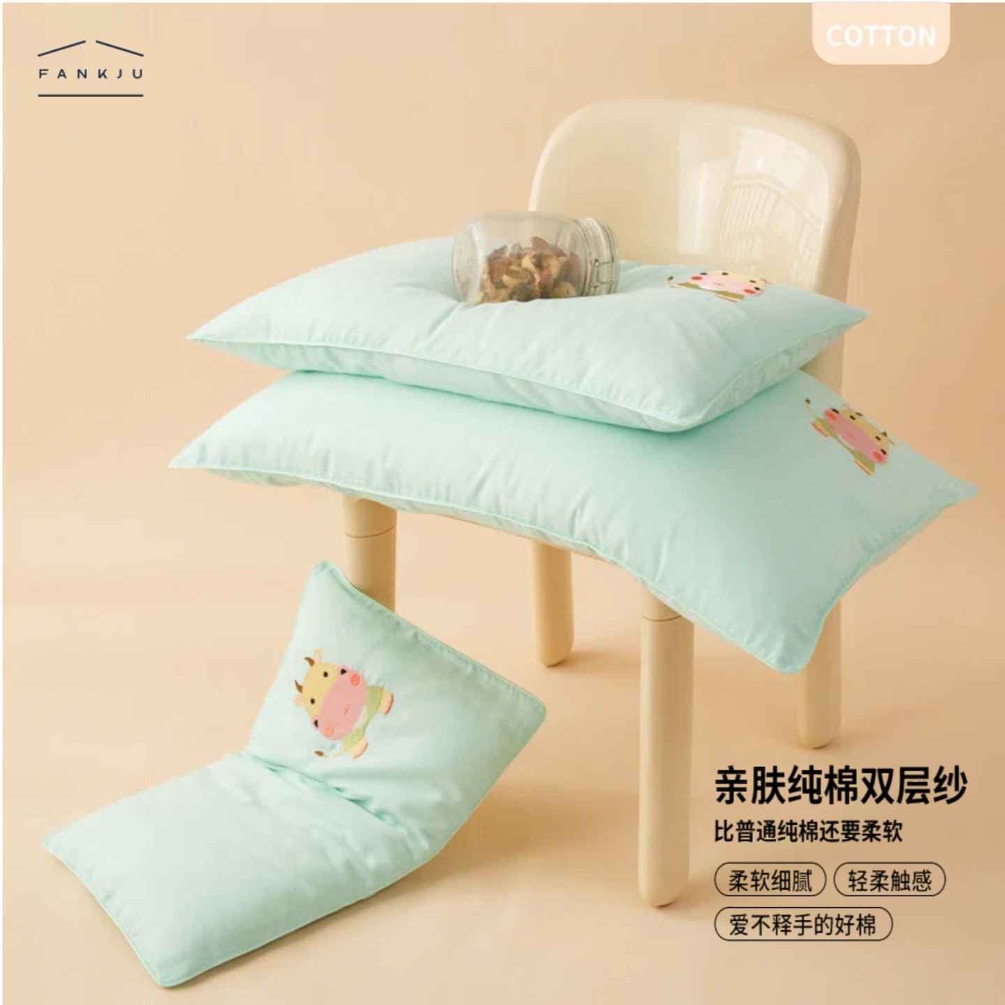 a类全棉双层纱儿童枕套宝宝小学生专用幼儿园30x50四季通用纯棉,床上用品,枕套,淘宝优惠券,粉丝福利购,淘宝优惠卷