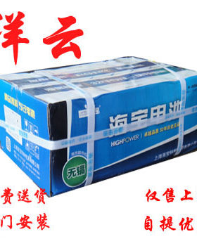 海宝电池48v12ah上海电动车电瓶