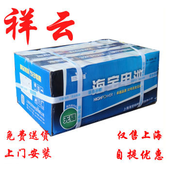 海宝电池48v12ah上海电动车电瓶