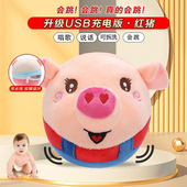 面包人热卖 跳跳猪玩具婴儿童哄娃蹦蹦跳跳球宝宝玩具婴儿玩具 同款