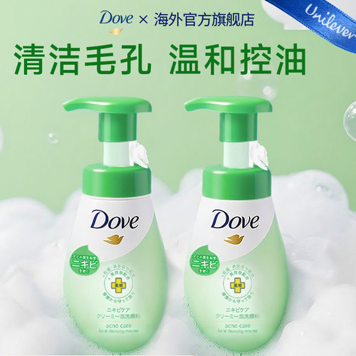 【日本原装进口】Dove多芬氨基酸洗面奶抗痘控油洁面泡泡补充装