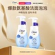 Dove多芬氨基酸洗面奶女男士 敏肌温和清洁毛孔洁面洁面乳慕斯泡泡