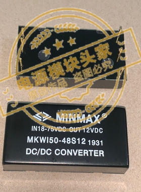 MKWI50-48S12 全新原装 现货供应 实图拍摄