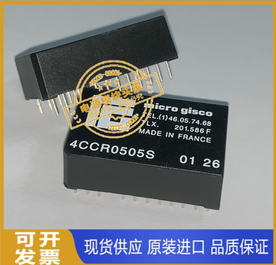 4CCR1212S  4CCR1215S 现货供应 实图拍摄