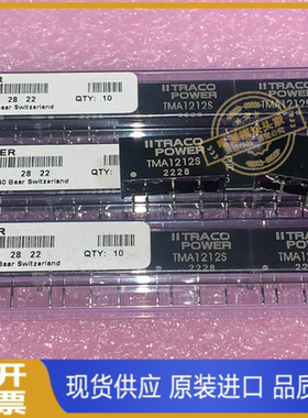 TMA2412D TMA2415D DC-DC电源模块 直流/直流转换器