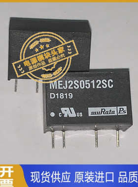 MEJ2S0512SC 原装现货供应 实图拍摄 当天发货