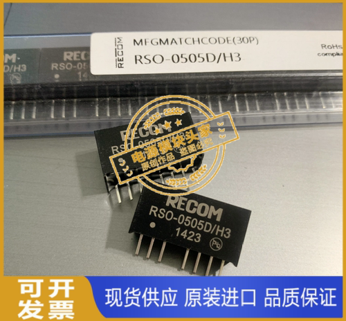 RSO-2405D/H3 全新现货供应