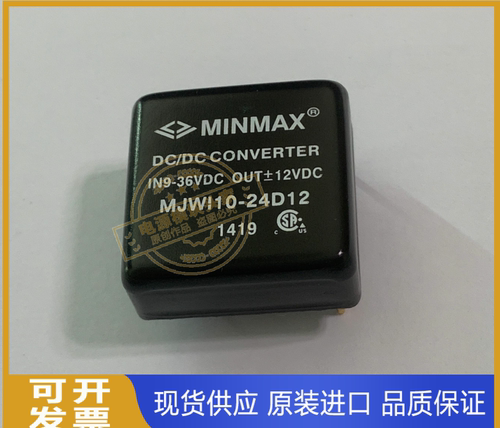MJWI10-24D12 现货供应 实图拍摄