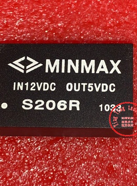 S205R S206R 全新现货供应