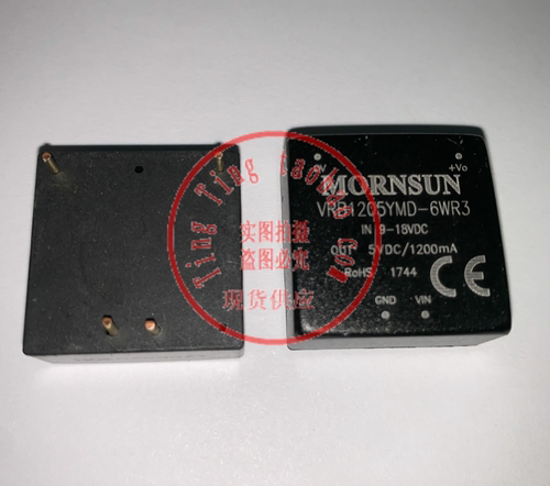 VRB1205YMD-6WR3 全新原装 现货供应