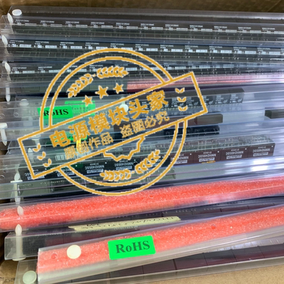 MEV1S1205SC 全新原装 现货供应 实图拍摄 18＋