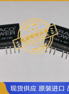 TMR6-4821WI TMR6-4822WI TMR6-4823WI 现货供应