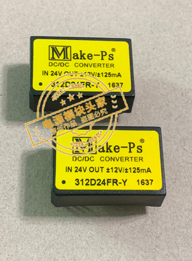 312D24FR-Y 原装正品 现货供应 实图拍摄 MAKE-PS
