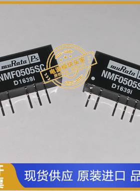 NMF0505DC NMF0509DC NMF0512DC NMF0515DCNMF0505SC供应