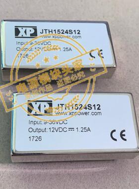 JTH1524S12 全新原装 现货供应 实图拍摄