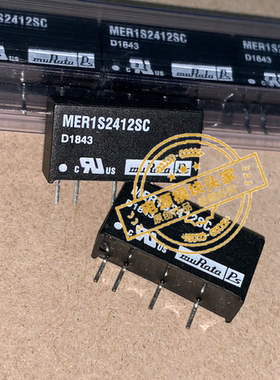 MER1S2412SC 全新原装 现货供应 实图拍摄