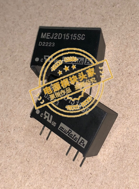 MEJ2D1515SC 全新原装 现货供应 实图拍摄