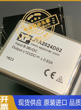 JTA2024S3V3 JTA2024S05 JTA2024S12 现货供应