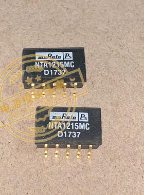 NTA1215MC 全新原装 现货供应 实图拍摄