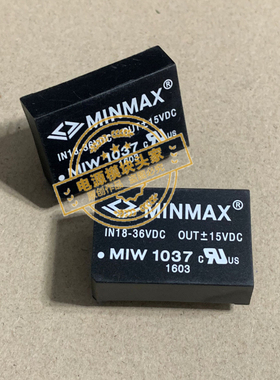 MIW1037 全新原装 现货供应 实图拍摄