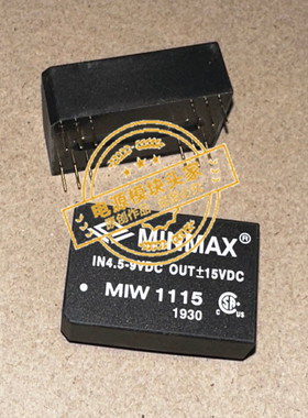 MIW1115 全新原装 现货供应 实图拍摄