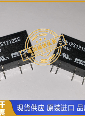 MEJ2S1212SC 原装现货供应 实图拍摄 当天发货
