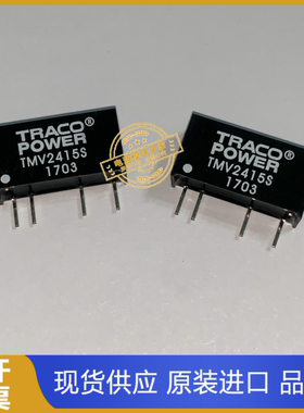 TMV2415S 全新现货供应 实图拍摄