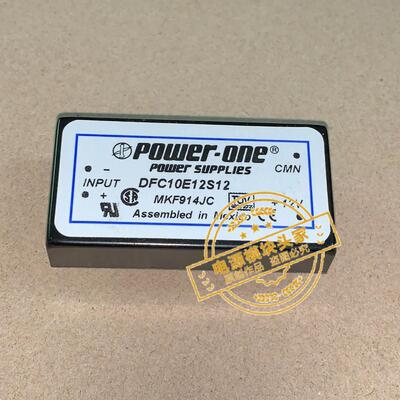 DFC10E12S12 DFC10E12S15 全新原装 现货供应 POWER-ONE