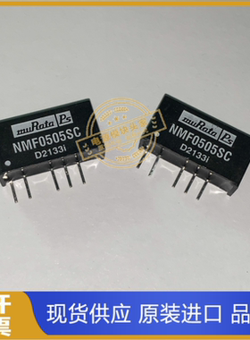 NMF0505SC 原装现货供应 实图拍摄 21+