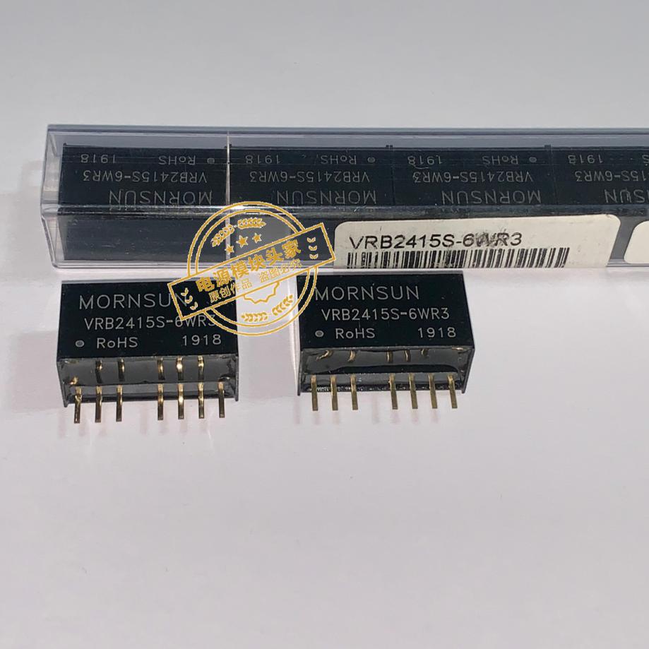 VRB2415S-6WR3 WRB2415S-3WR2 全新原装 现货供应 实图拍摄