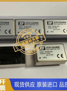 JCG1212S2V5 JCG1212S3V3 JCG1212S05 JCG1212S12 JCG1212S15 供