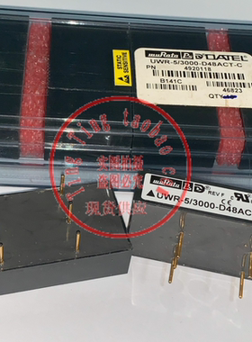 UWR-5/3000-D48ACT-C 全新原装 现货供应 实图拍摄 MURATA