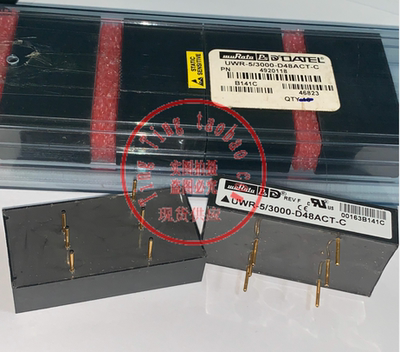 UWR-5/3000-D48ACT-C 全新原装 现货供应 实图拍摄 MURATA