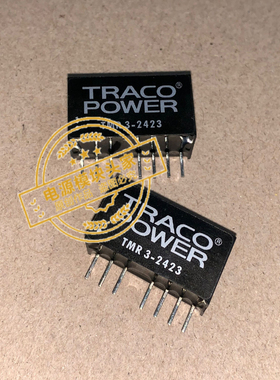 TMR3-2423 全新原装 现货供应 实图拍摄