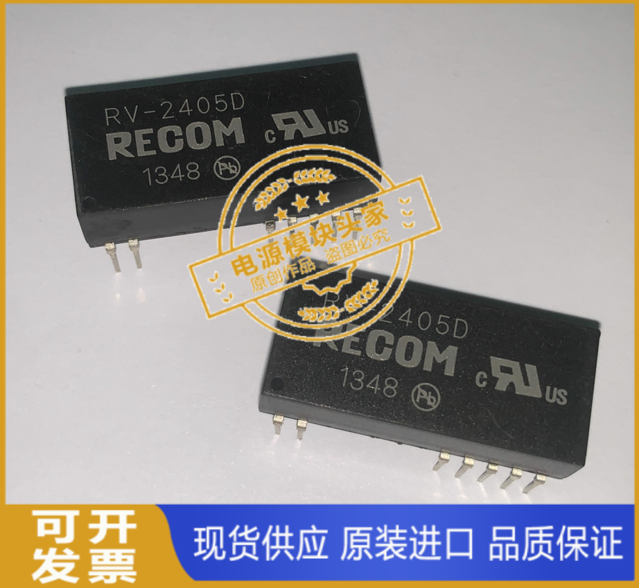 RV-1509D RV-1512D RV-1515D RV-1524D RV-2405D 全新供应