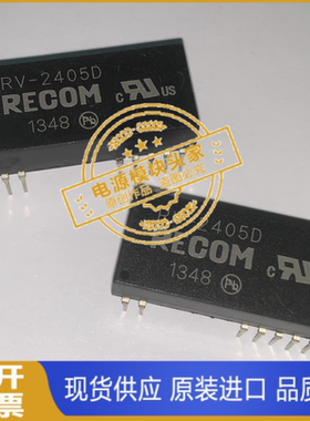 RV-1509D RV-1512D RV-1515D RV-1524D RV-2405D 全新供应
