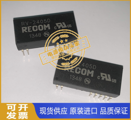 RV-0909S/P RV-2412D RV-1224S RV-3.324S/P全新原装