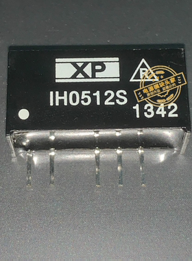 IH0512S 全新原装 现货供应 当天发货