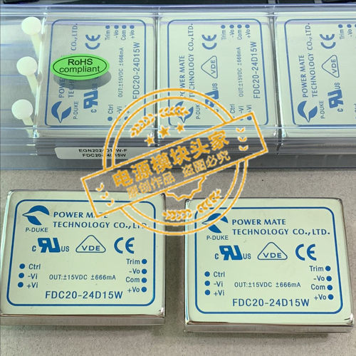 FDC20-24D15W 全新原装 现货供应 实图拍摄