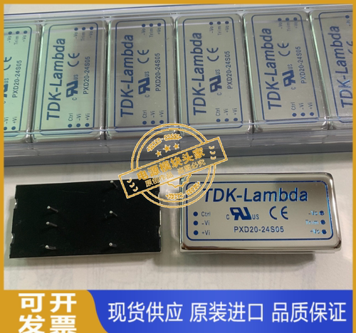 PXD20-12S3P3  PXD20-24S3P3 PXD20-48S3P3  全新现货供应
