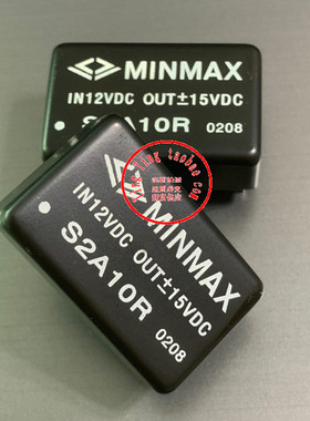 S2A09R  S2A10R 全新现货供应