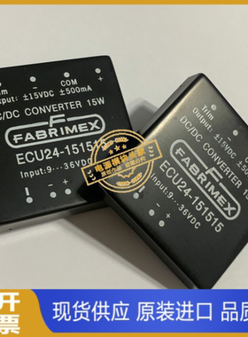 ECU24-151515 全新原装 现货供应