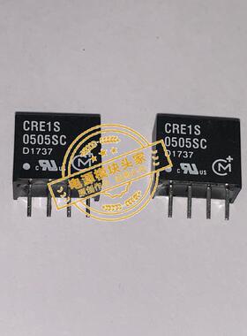 CRE1S0505SC 全新原装 现货供应 实图拍摄