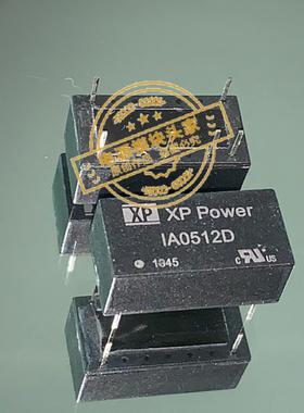 IA0512D 全新原装 现货供应 实图拍摄